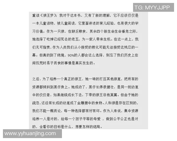 吕俊虎的传奇人生与奋斗历程探秘，启示我们追求梦想的勇气与坚持