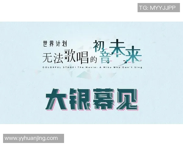 楚阿梅尼的崛起与挑战：探讨年轻球员在国际舞台上的成长与未来